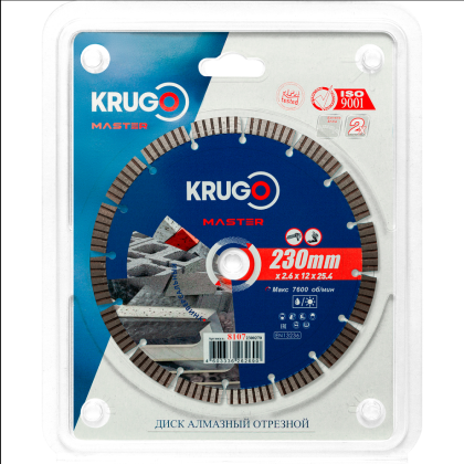 Круг алмазный по железобетону Krugo Master, 230х25.4 мм, турбосегментный - 2