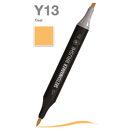 Маркер перманентный двусторонний "Sketchmarker Brush", Y13 сыр