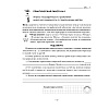 География. 7 класс. Тетрадь для практических работ., Кольмакова Е. Г., Сарычева О. В., Аверсэв - 4