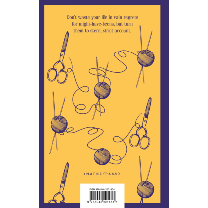 Книга на английском языке "Little Women. Good Wives", Луиза Олкотт - 6