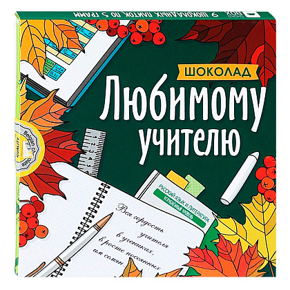 Шоколад молочный "Кватро. Любимому учителю", 60 г