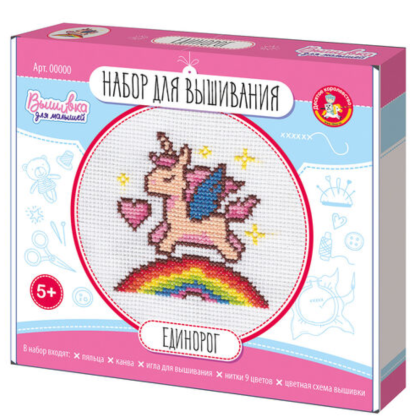 Набор для творчества "Вышивка. Единорог", с пяльцами