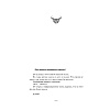 Книга "Поднятие уровня в одиночку. Книга 1", Чхугон - 6