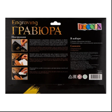 Набор для творчества "Замок Морицбург", 21х29.7 см, гравюра, золото