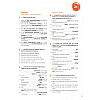 Книга "New Enterprise. B1. Workbook with DigiBook App", Jenny Dooley - 4