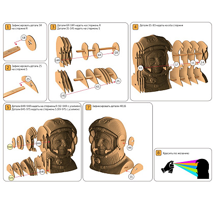 Пазл картонный 3D "Бюст Гагарин" - 5