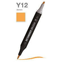 Маркер перманентный двусторонний "Sketchmarker Brush", Y12 золото