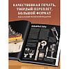 Книга "Инструменты, Культовые предметы мужской мастерской", Теодор Грэй - 4
