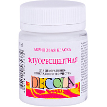 Краска акриловая неон "Декола", 104 белая, 50 мл., банка