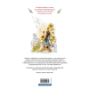 Раскраска "Под кронами деревьев.Раскраска. Иллюстрации Aeppol", Aeppol - 2