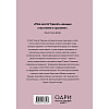 Книга "DIOR. История модного дома", Гомер К. - 15