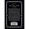 Книга "Загадка Эндхауза", Агата Кристи - 3