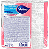Полотенца бумажные Veiro Luxx, 2 рулона, 3 слоя, белый - 4