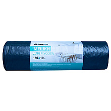 Мешки для мусора "Cleanton", 50 мкм, 160 л, 10 шт/рулон