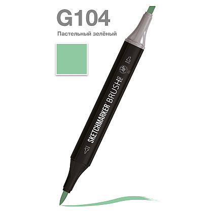 Маркер перманентный двусторонний "Sketchmarker Brush", G104 пастельный зелёный
