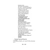 Книга "Вино из одуванчиков", Брэдбери Р. - 9