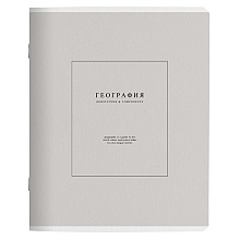 Тетрадь "Notes 2 география", А5, 48 листов, клетка, светло-серый