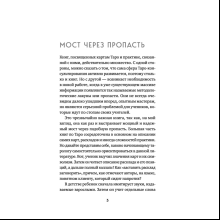 Книга "Расклады на картах Таро. Практическое руководство", Лаво К., Фролова Н. М.