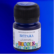 Краска акриловая для витража "Декола", 517 синяя темная, 20 мл., банка