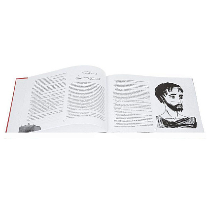 Книга "Мастер и Маргарита с иллюстрациями Нади Рушевой", Булгаков М.А. - 3