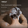 Мыло-гель Tellus Премиум для тела и волос 1 л, SC1 - 15