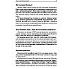 Книга "Богатый папа, бедный папа", Роберт Кийосаки - 11