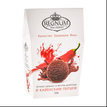 Печенье сдобное "Regnum", шоколадное с кайенским перцем, 150 гр.
