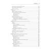 Книга "Site Reliability Engineering. Надежность и безотказность как в Google", Бетси Бейер, Крис Джоунс, Дженнифер Петофф, Ричард Мерфи - 6