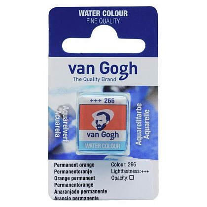 Краски акварельные "Van Gogh", 266 оранжевая прочная, кювета