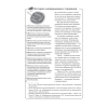 Книга "Грокаем Continuous Delivery", Кристи Уилсон - 15