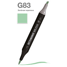 Маркер перманентный двусторонний "Sketchmarker Brush", G83 зеленая черепаха