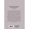 Комплект из 4-х книг "История модных Домов: Chanel, Dior, Gucci, Prada"  - 10