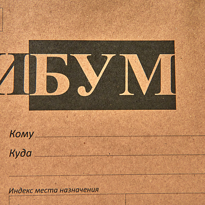 Бумага "Копи-Бум", А4, 500 листов, 80 г/м2, класс C - 2