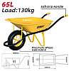 Тачка Deli YS EDL436065 65 л строительная, 130 кг, 1 пневмоколесо - 6