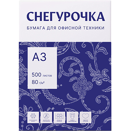 Бумага "Снегурочка", А3, 500 листов, 80 г/м2 - 3