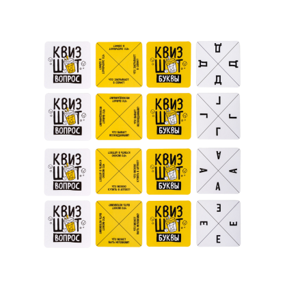 Игра настольная "Квизшот" - 2