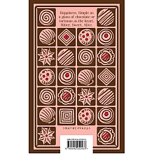 Книга "Chocolat" на английском языке, Джоанн Харрис