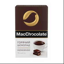Шоколад горячий "MacChocolate", растворимый, 10 шт./упак, 20гр