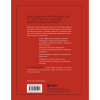 Книга "ABC системного менеджмента. 52 недели c Адизесом" - 2