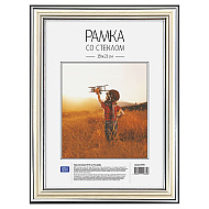 Фоторамка 
