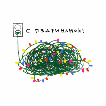 Кружка керамическая "С праздником!", 330 мл, белый, зеленый