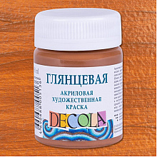 Краска акриловая глянцевая "Декола", 426 коричневая светлая, 50 мл., банка