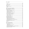 Книга "Философия Java. 4-е полное изд.", Брюс Эккель - 5