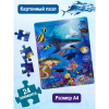 Книга "Тайны подводного мира" - 6