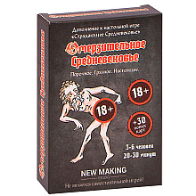 Игра настольная "Омерзительное средневековье"