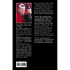Книга "Клатбище домашних жывотных (новый перевод)", Стивен Кинг - 3