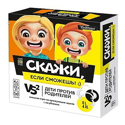 Игра настольная "Скажи, если сможешь. Дети против родителей"
