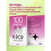Книга "100 вечеров с K-pop. Истории о главных корейских песнях на каждый день" - 5