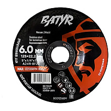 Круг шлифовальный по металлу Batyr, T27-125х6,0х22,2 мм