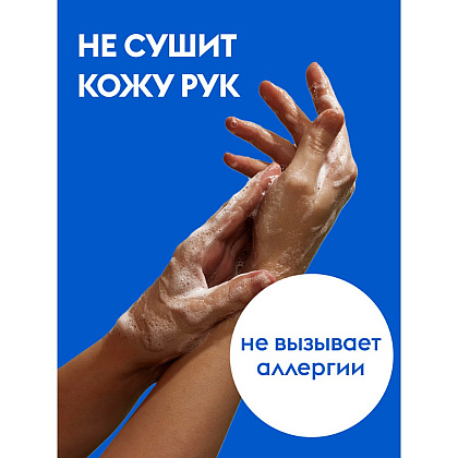 Средство для мытья посуды "Dutybox Лайм и мята", экологичное, 5 л - 7